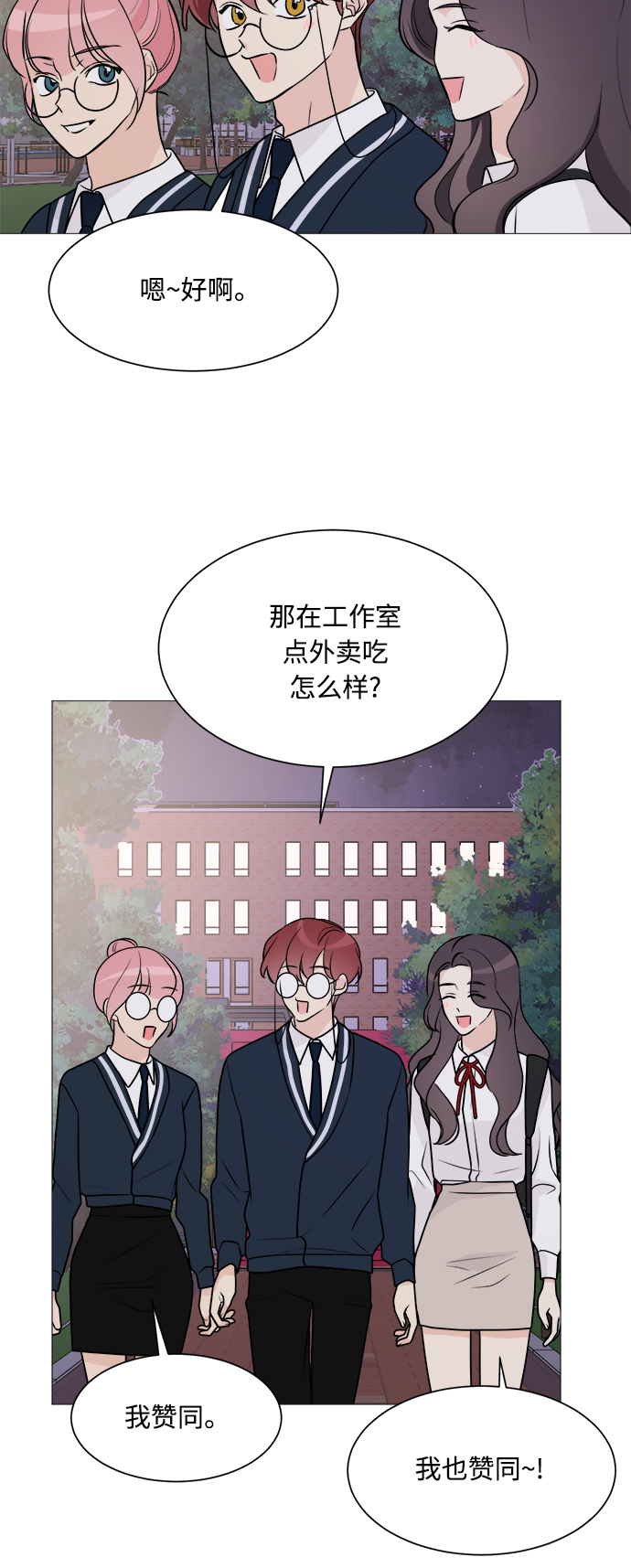 第68话30