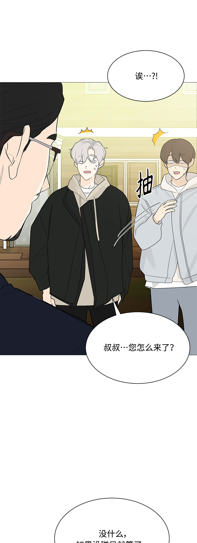 第110话52