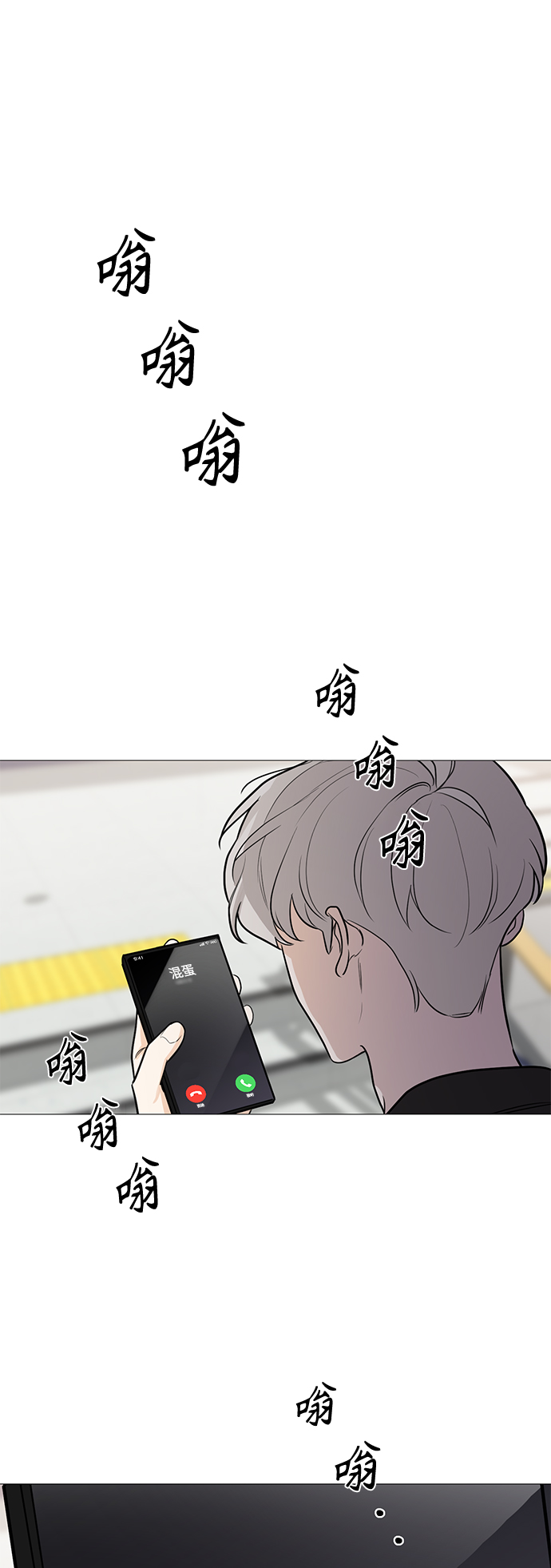 第80话1