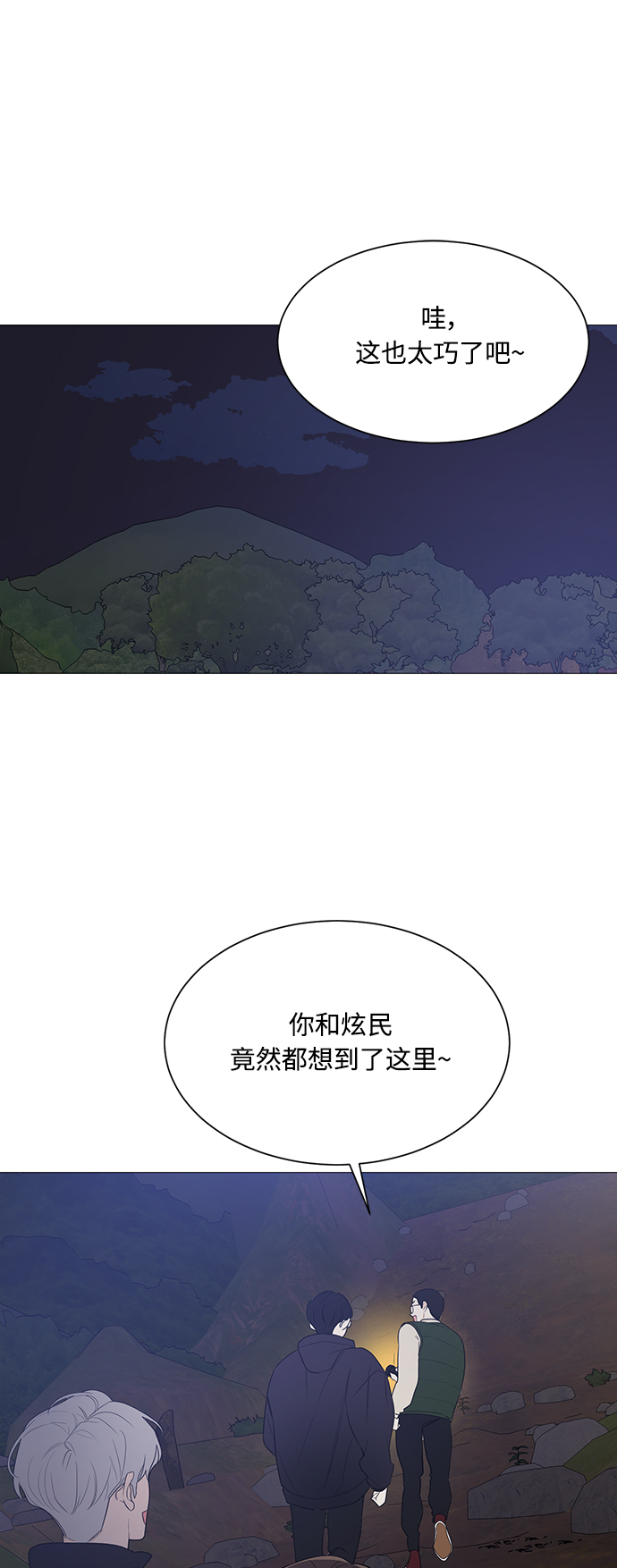 第110话1
