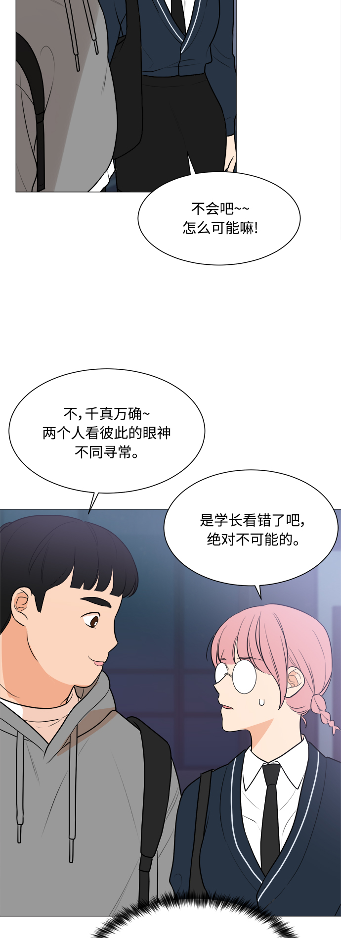 第83话34