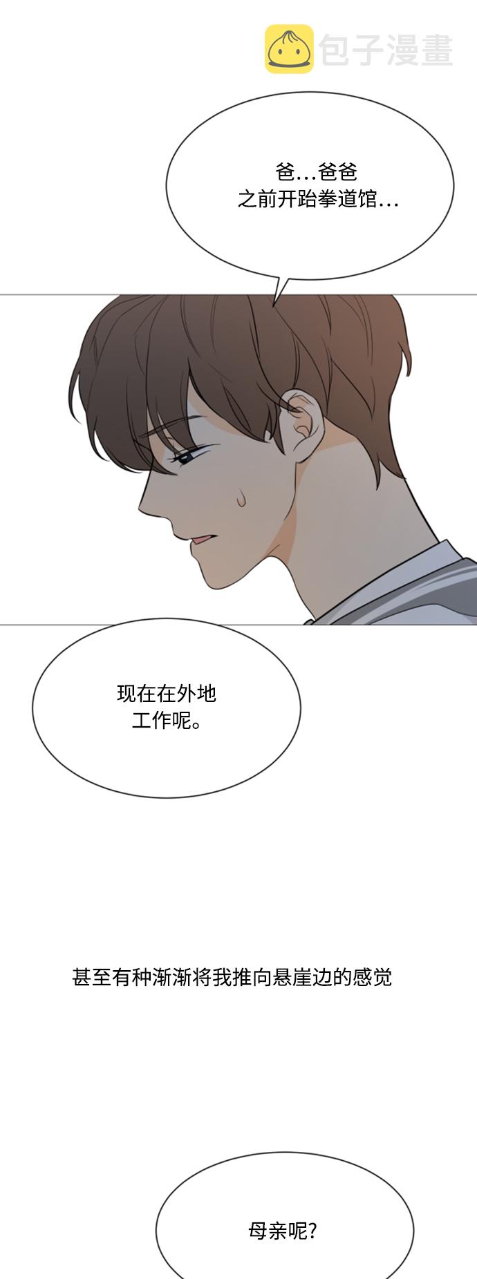 第91话30