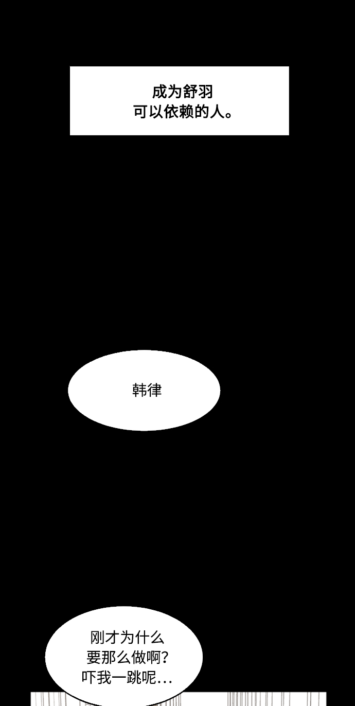 第32话68