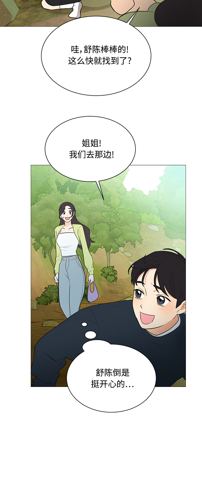 第108话29