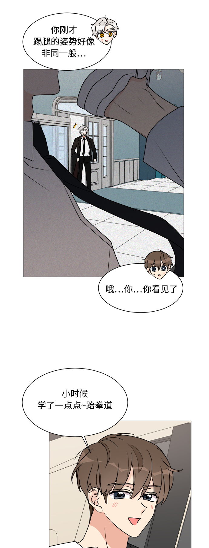 第30话27