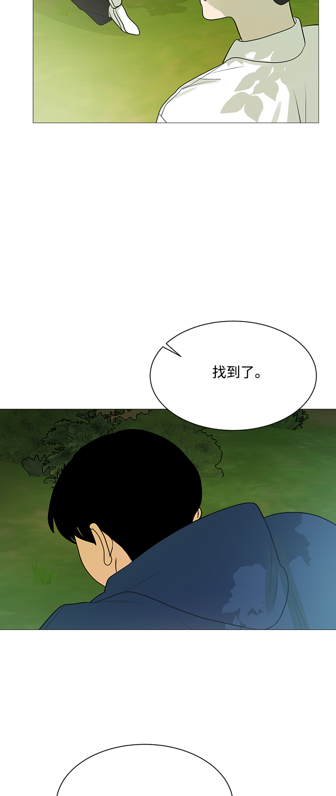 第108话33