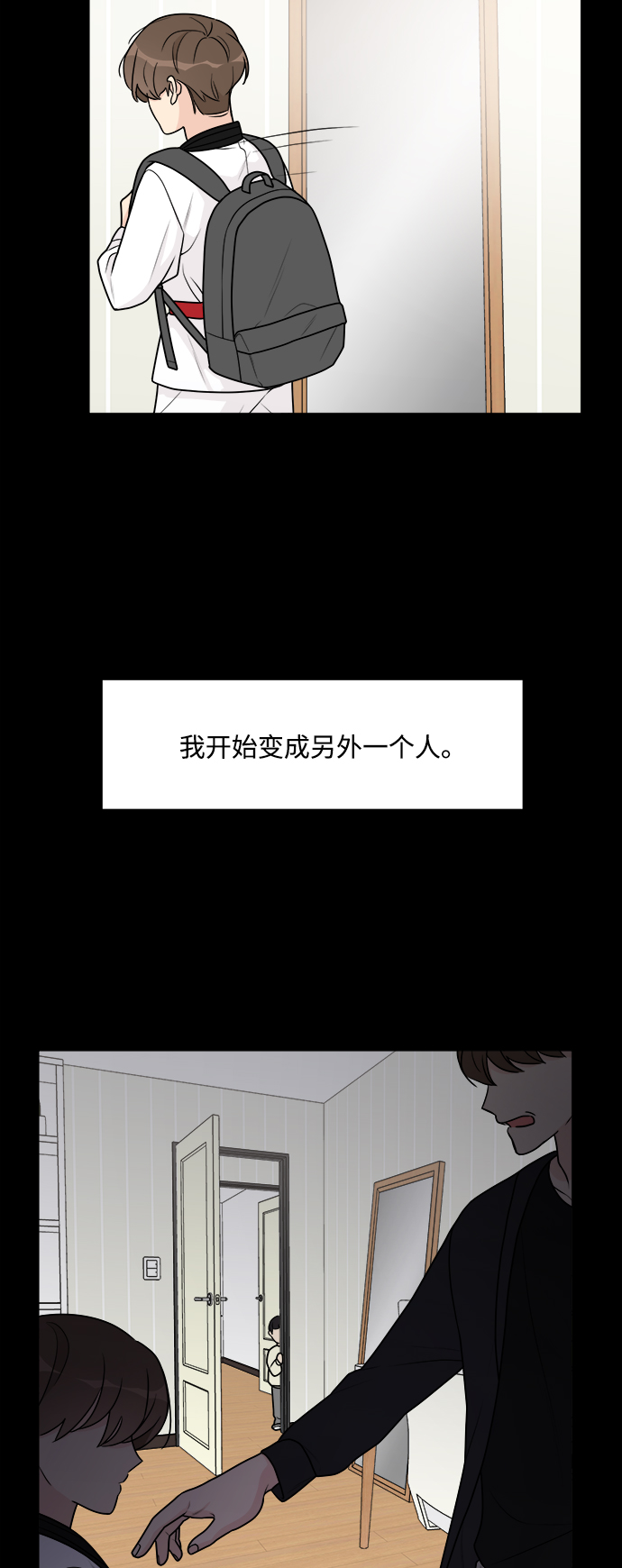 第47话8