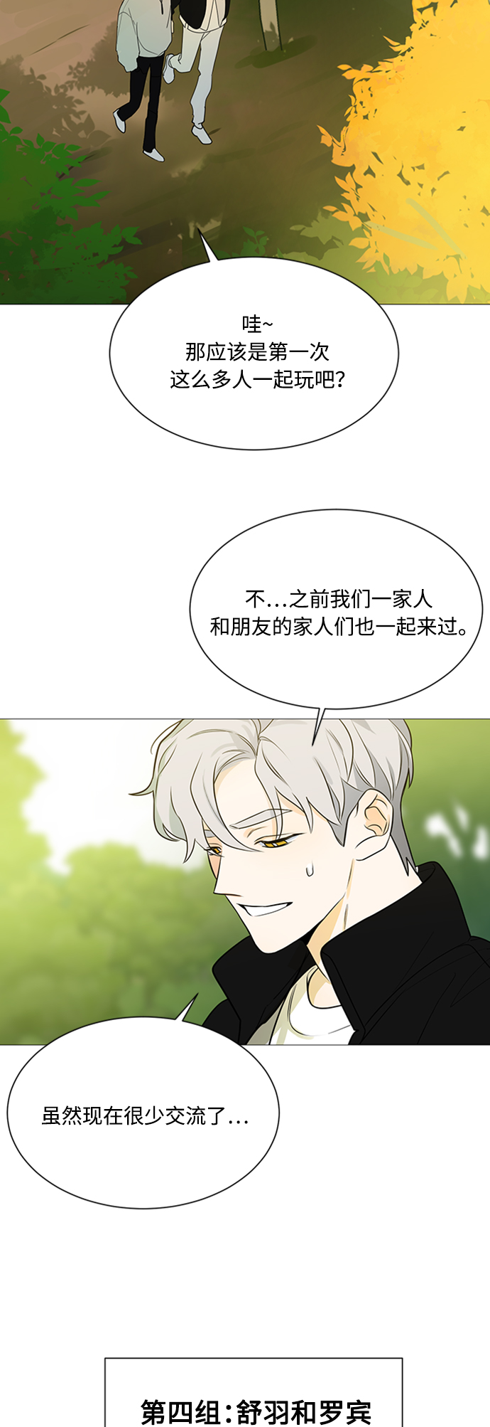第108话56
