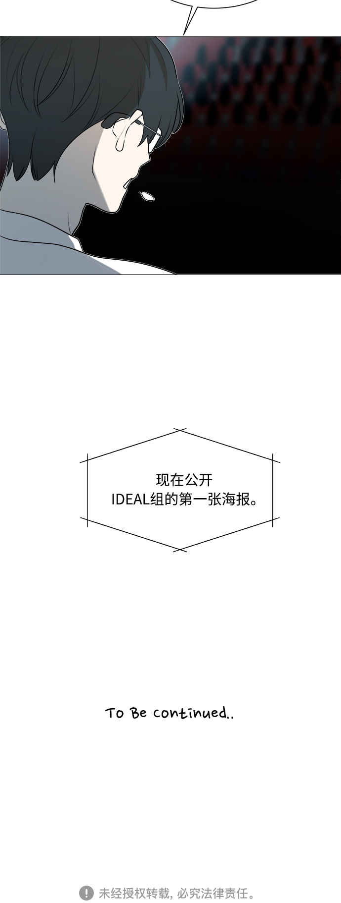 第104话40