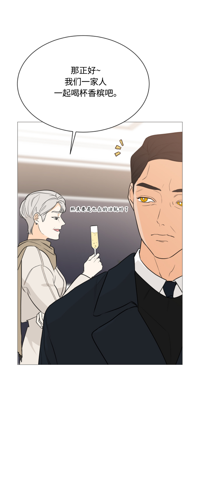 第90话12