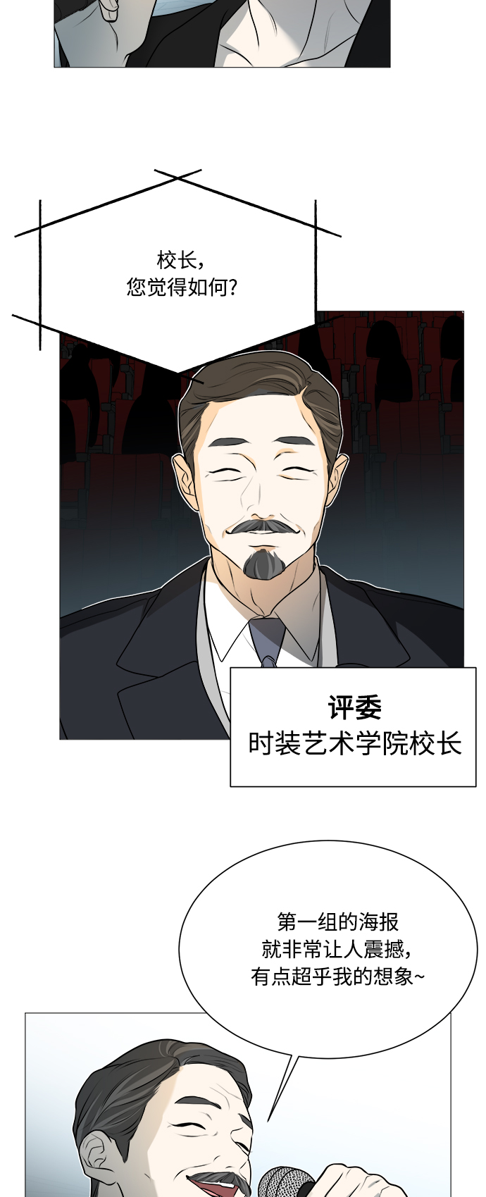 第104话17