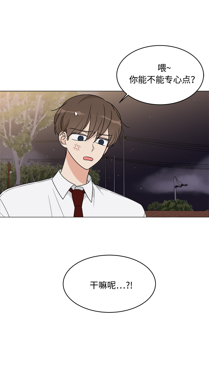 第13话6