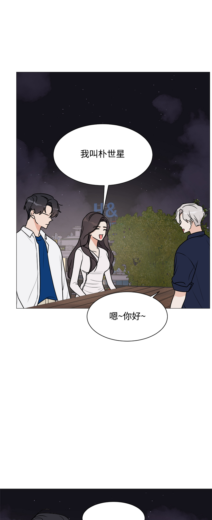 第20话19