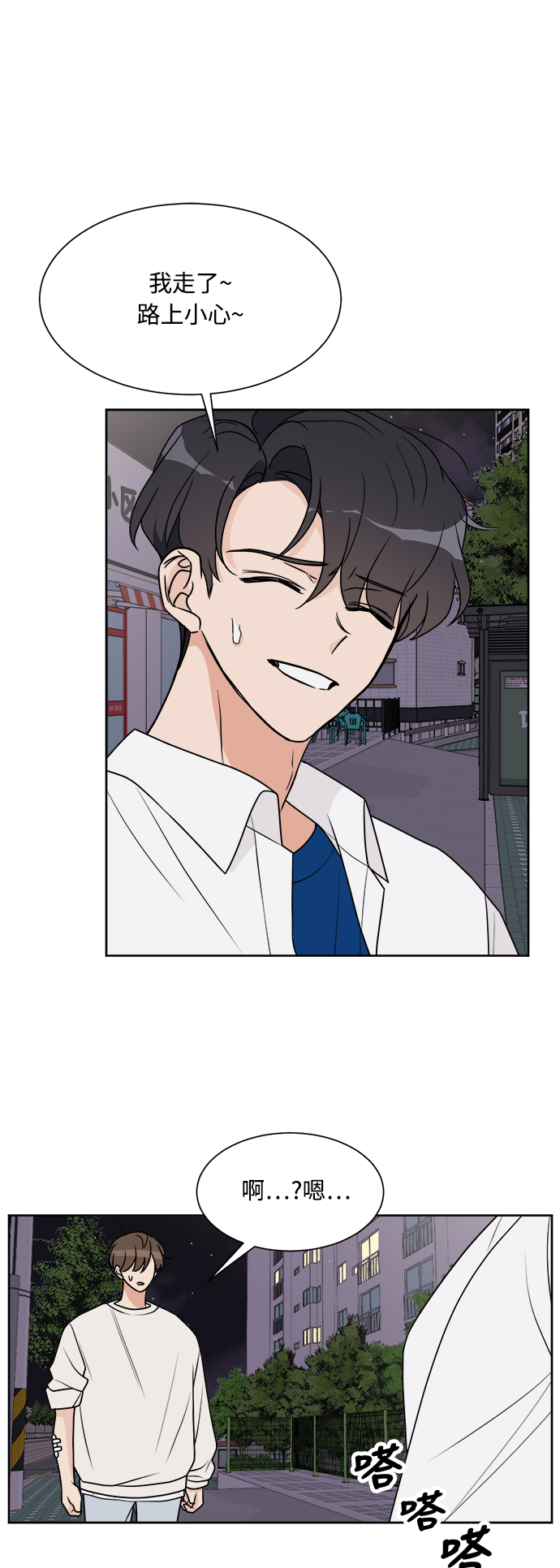 第21话46