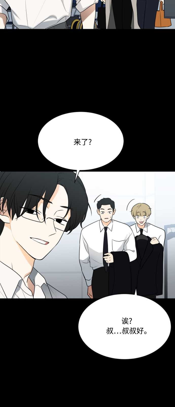 第105话6