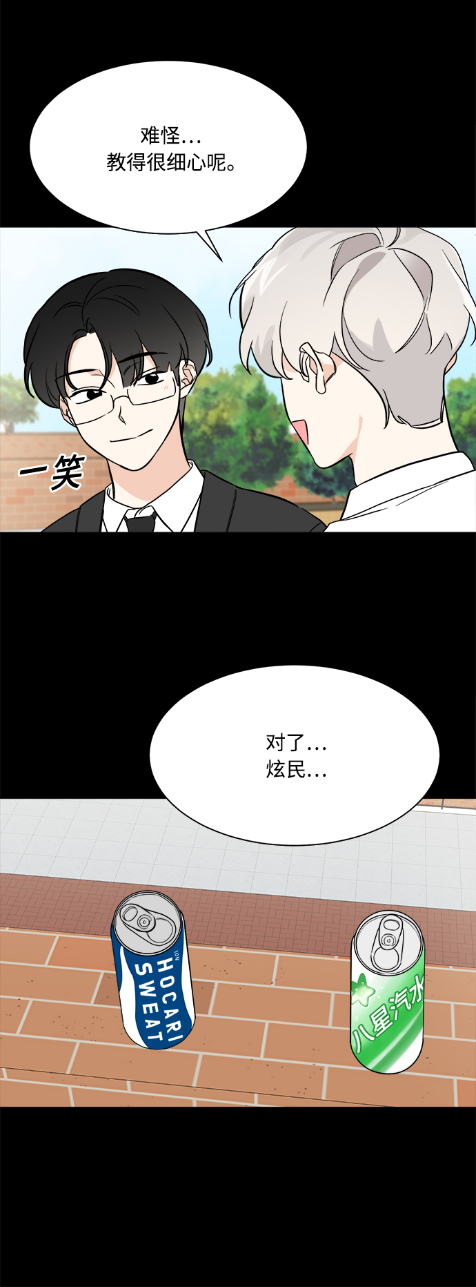 第72话45
