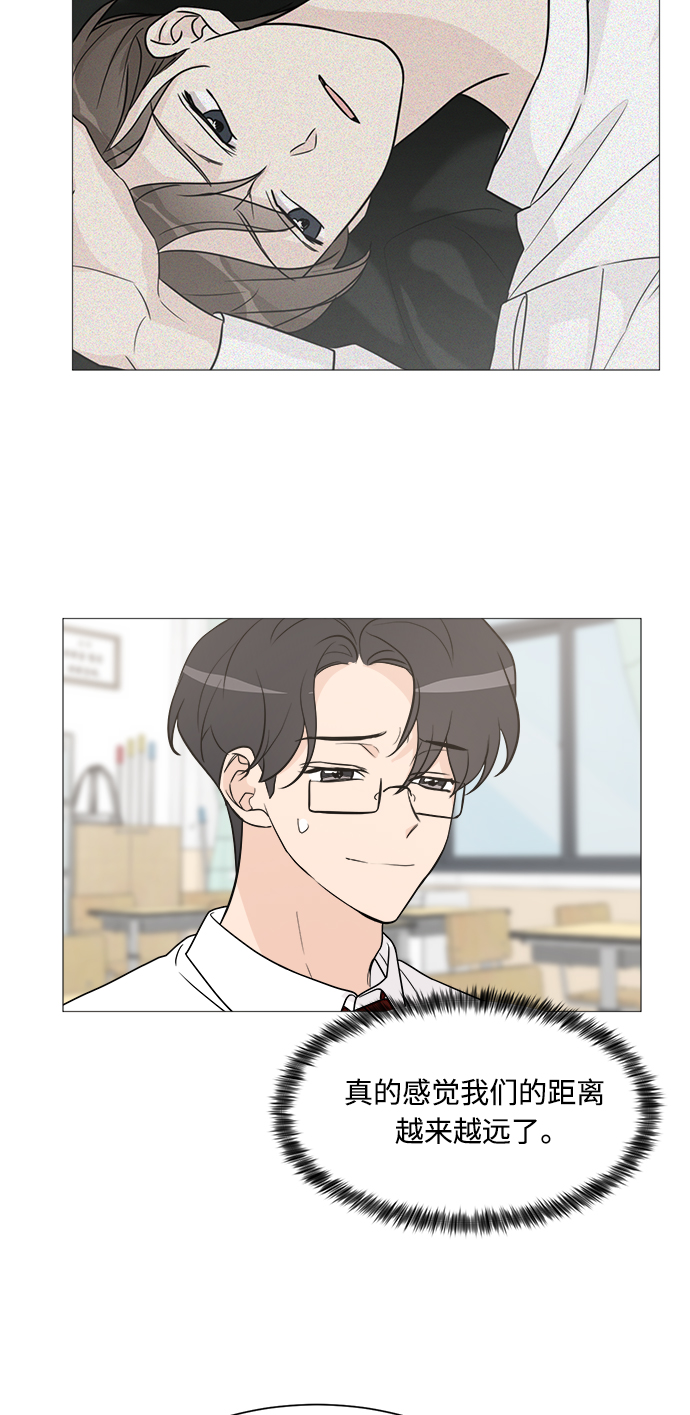 第66话28