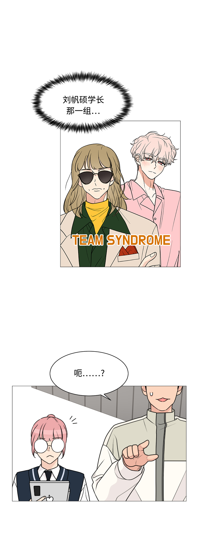 第41话26