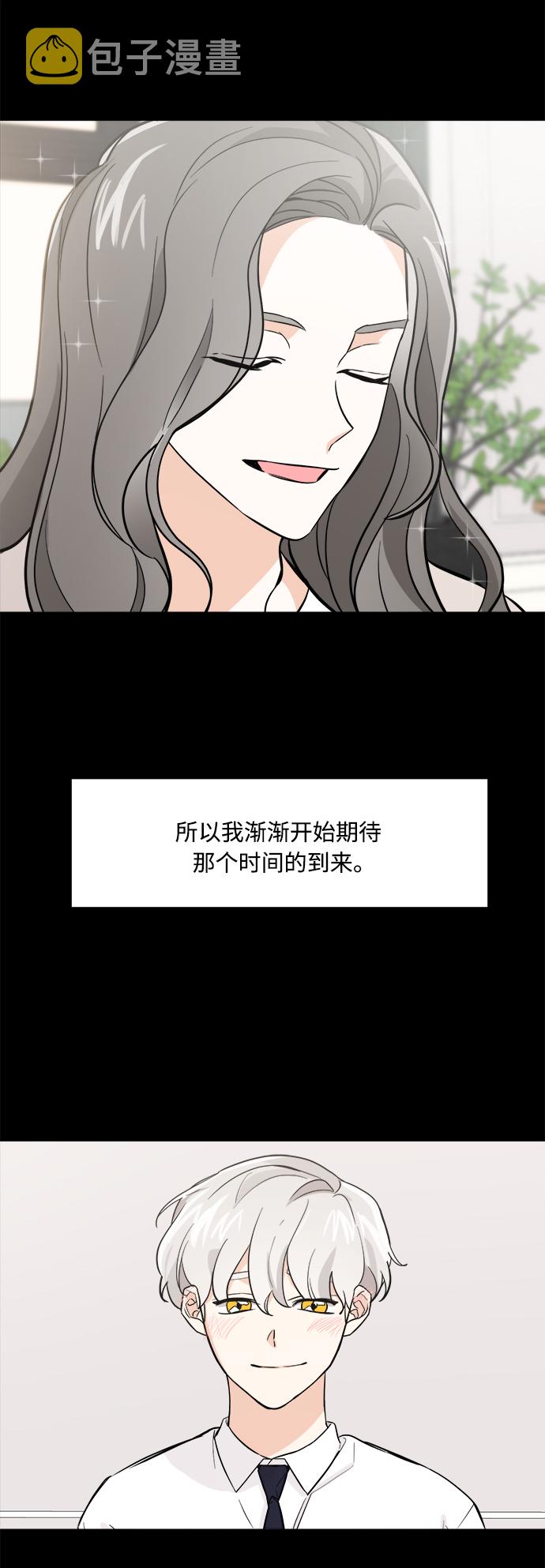第71话22