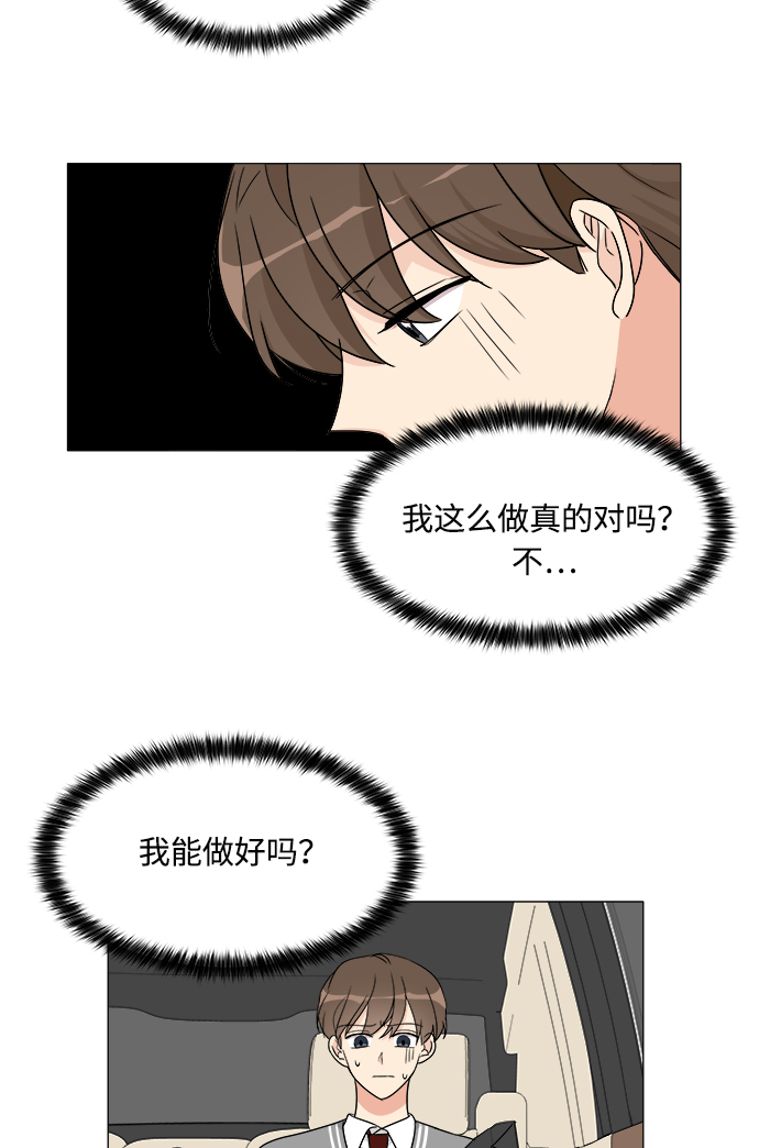 第8话23