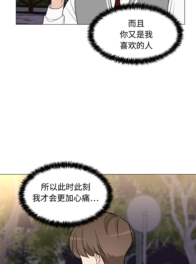 第13话93