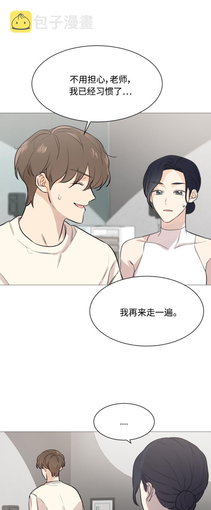 第75话54