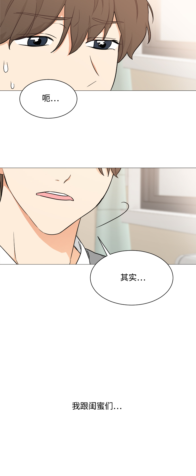 第92话33