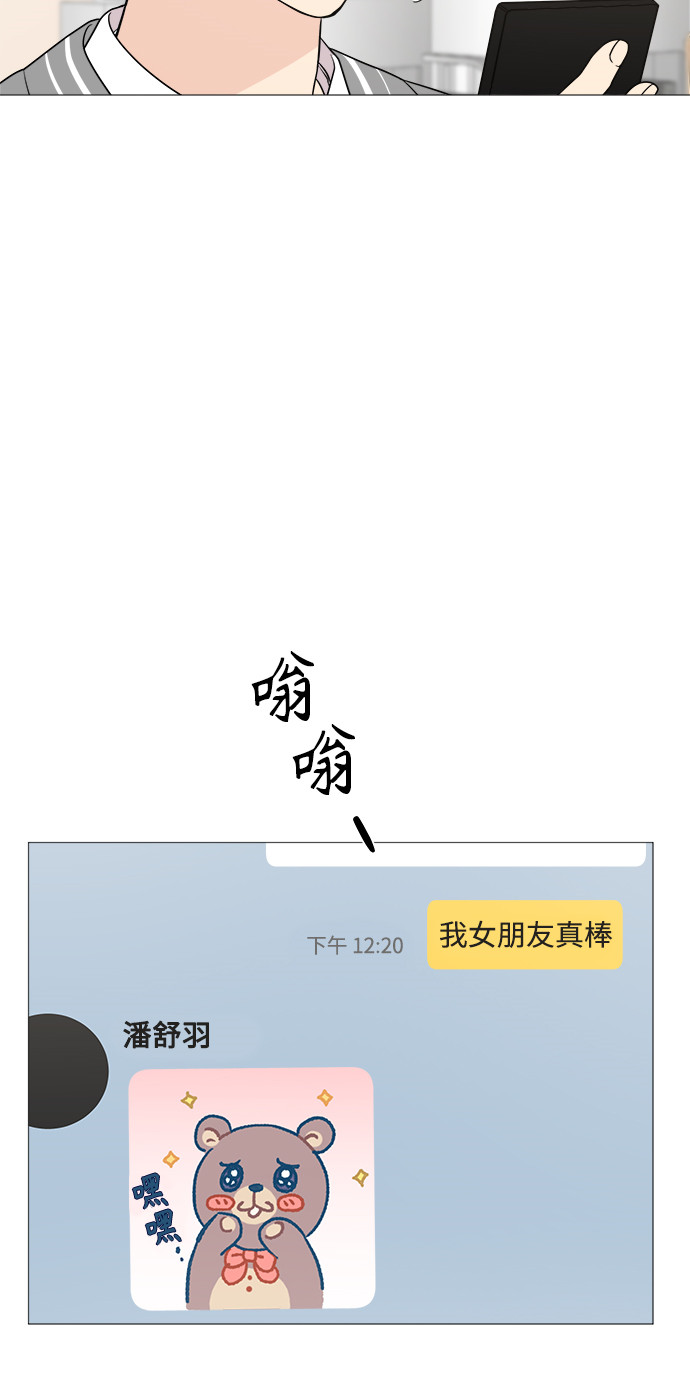 第66话44