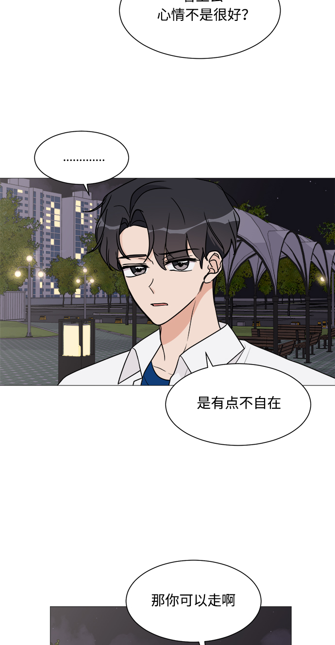 第20话26