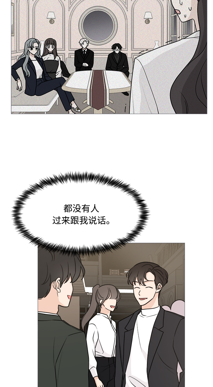 第58话27