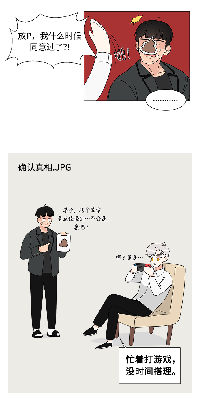 第4话32