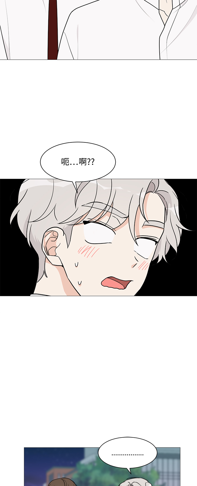 第45话2