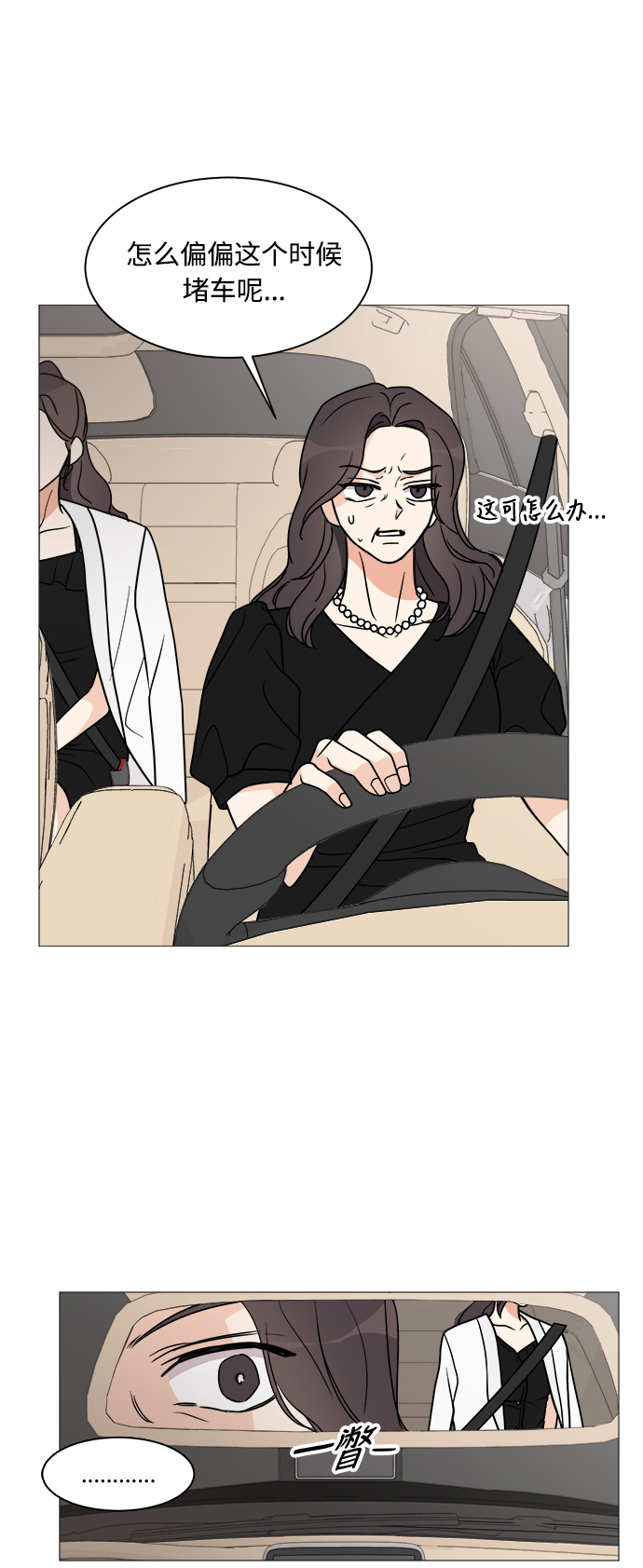 第26话11