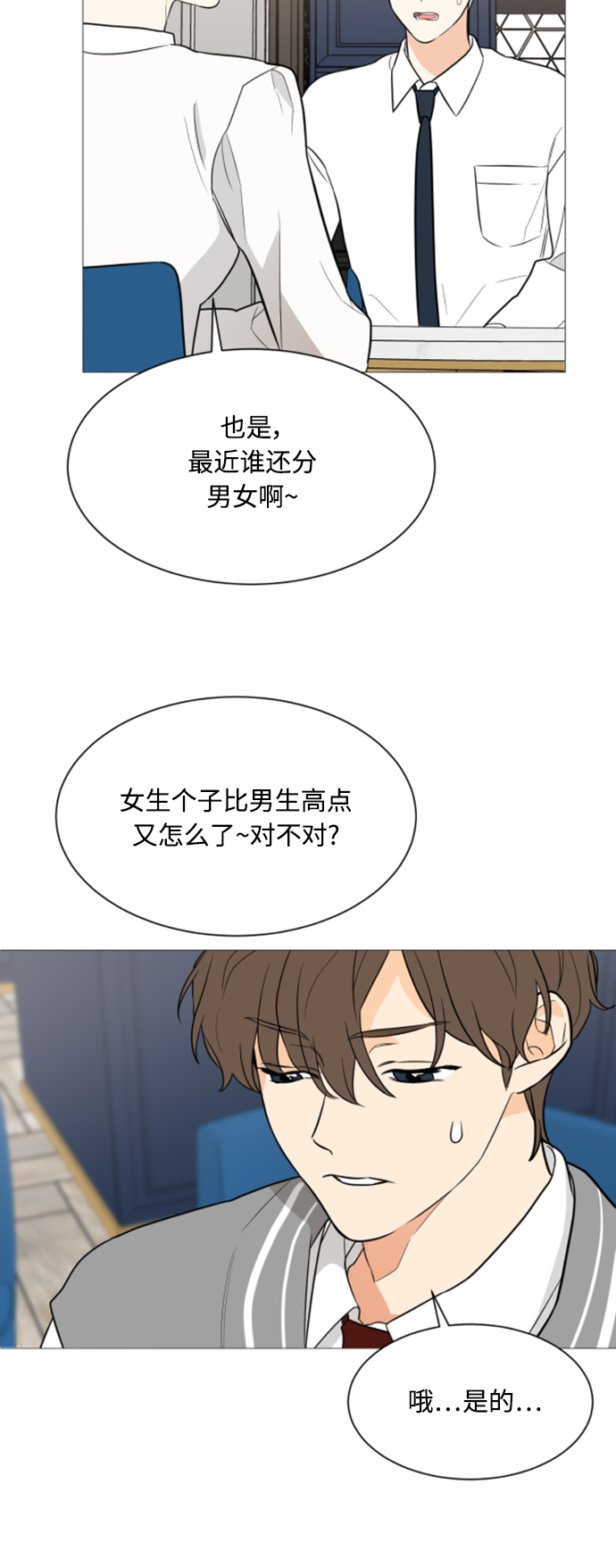 第91话23