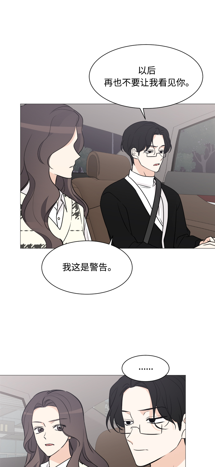 第66话2