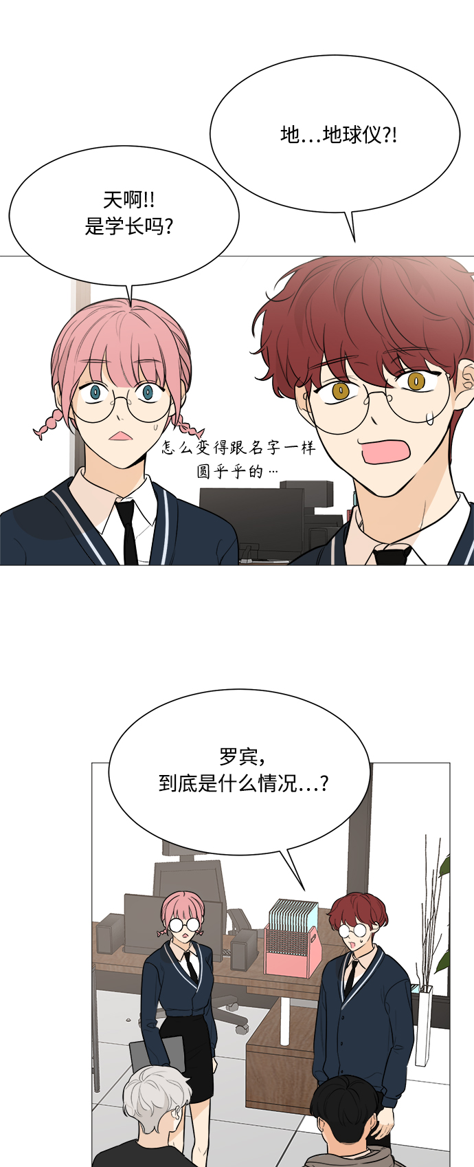 第82话2
