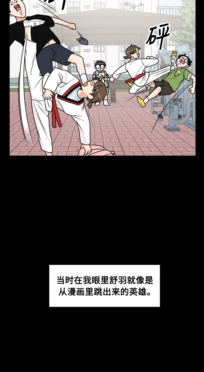 第32话35