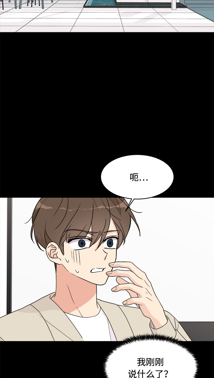 第16话35