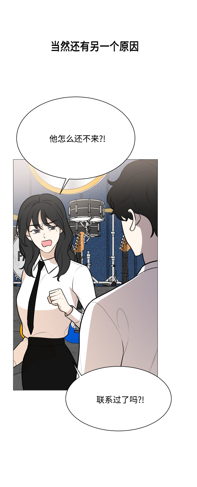 第85话26