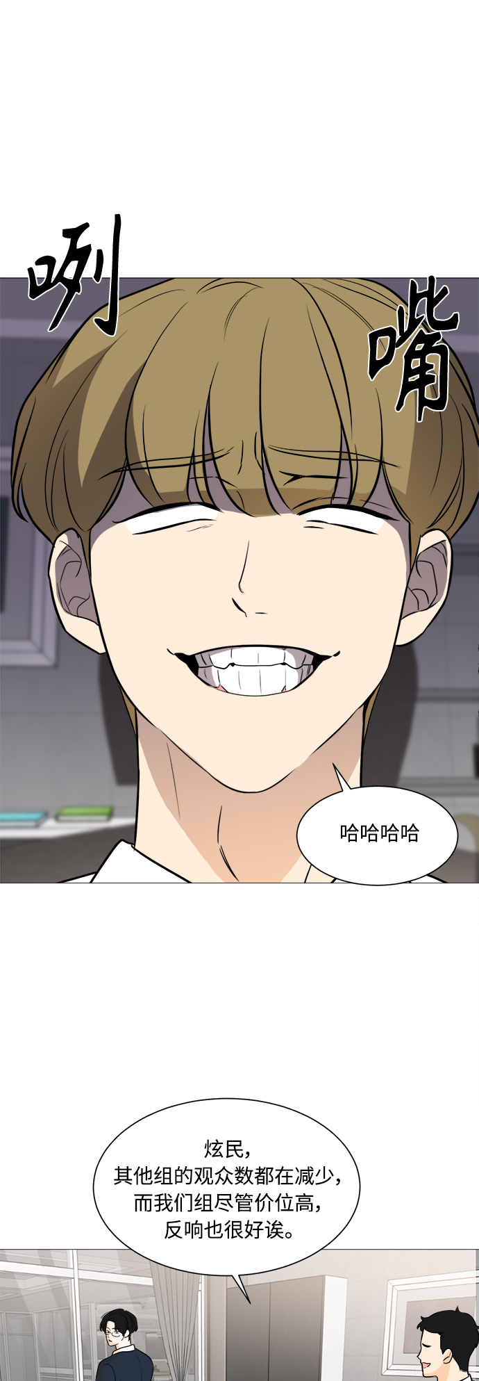 第84话53