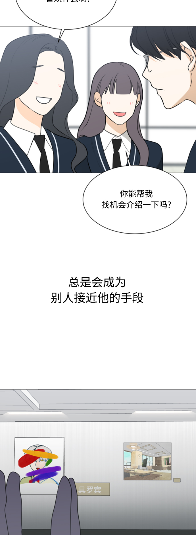 第112话4
