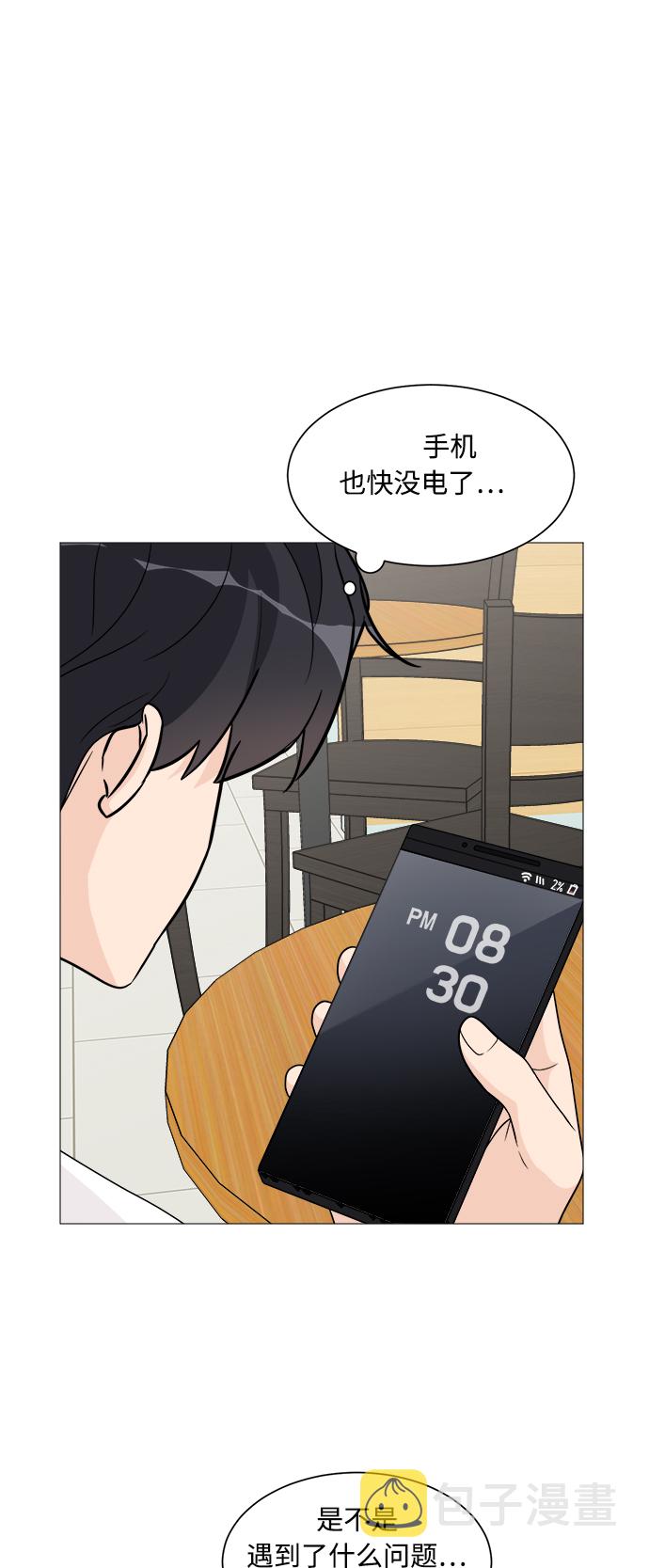 第19话1