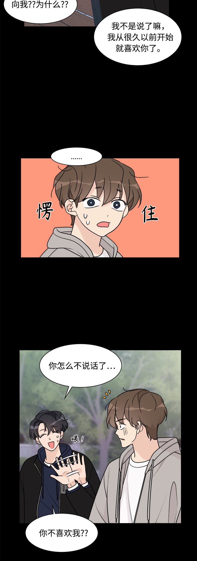 第50话7