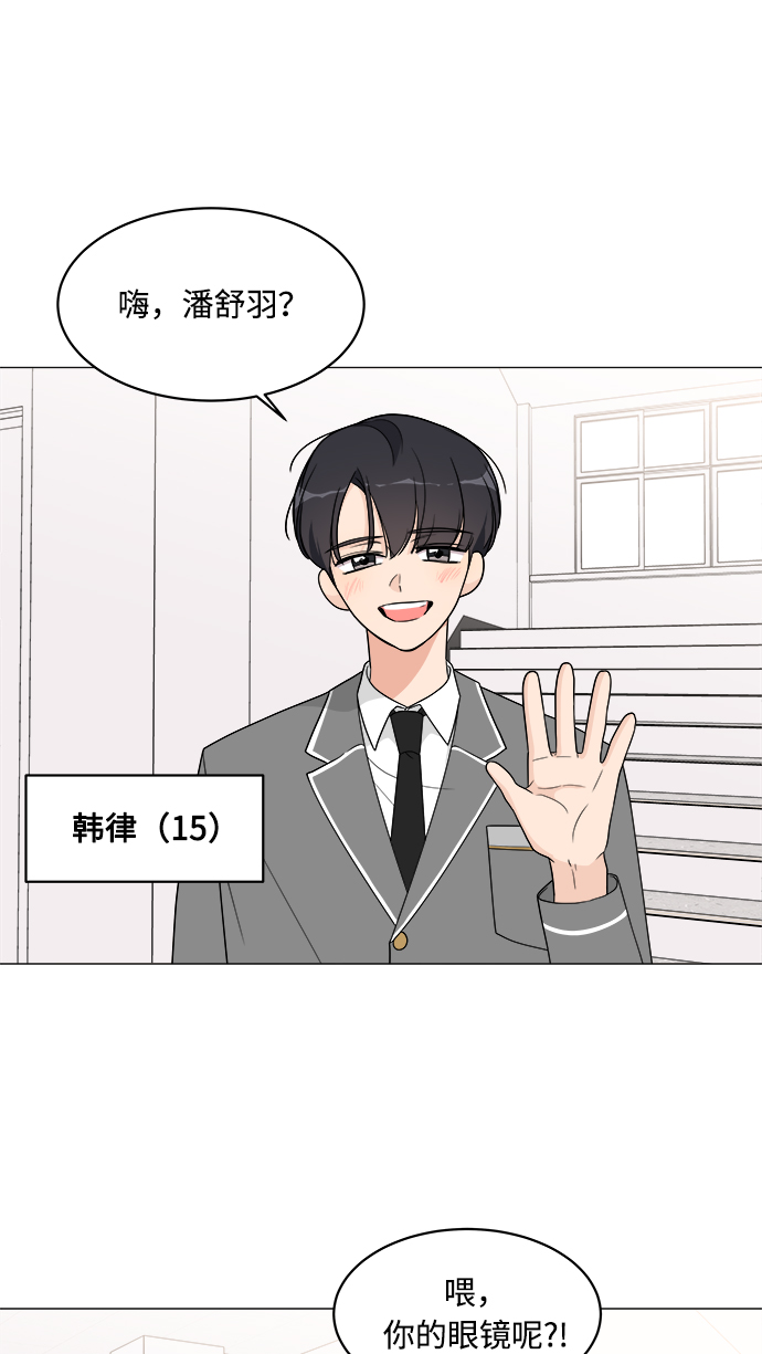 第13话32