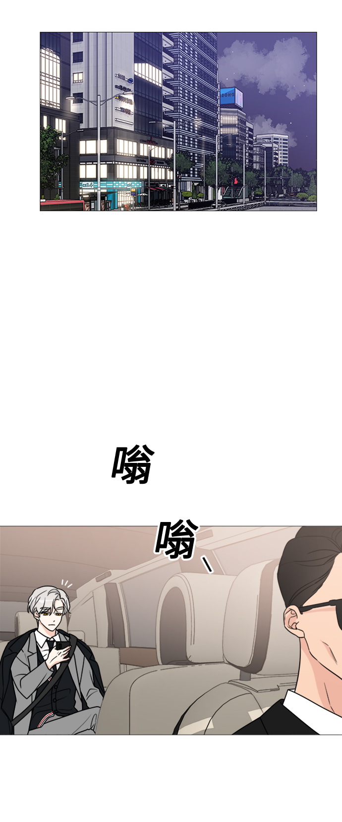 第56话17