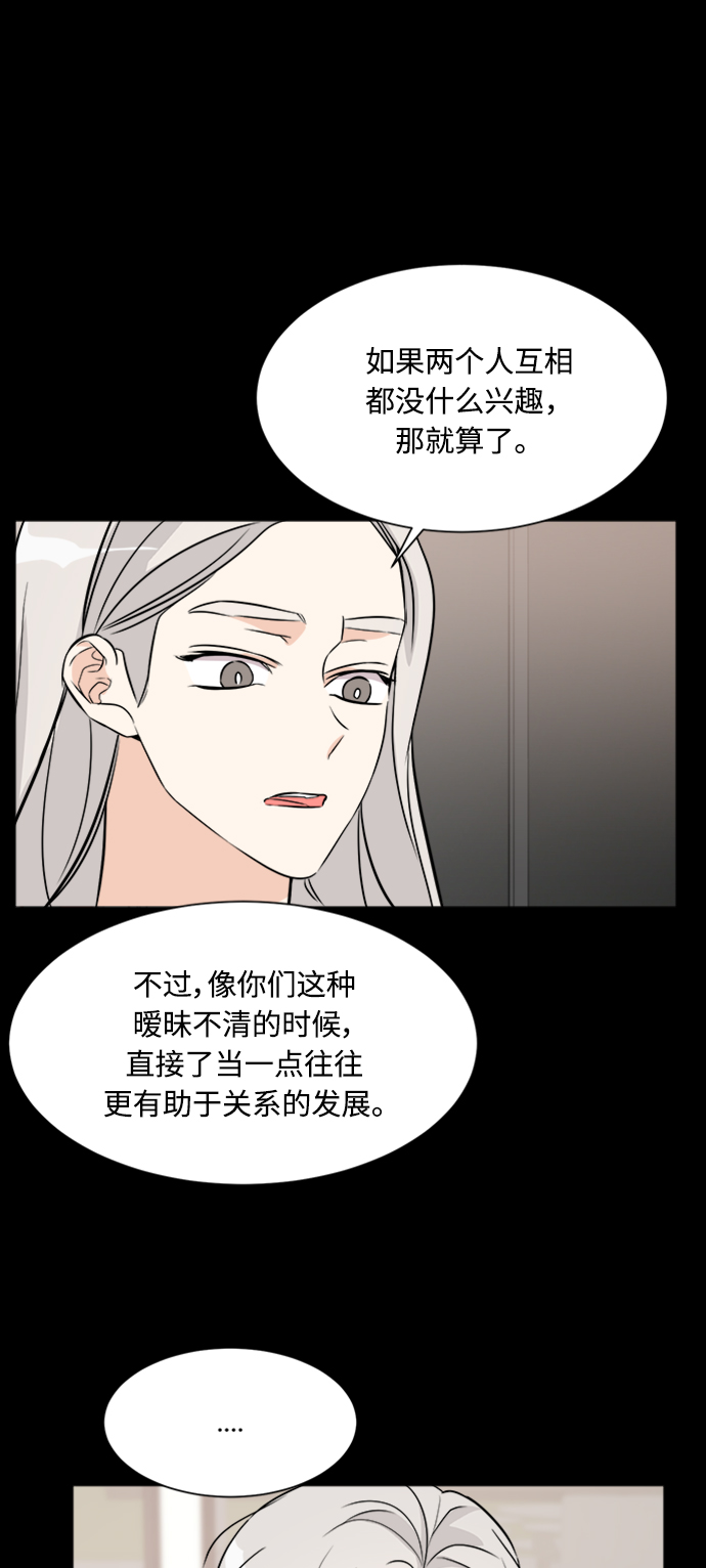 第62话21