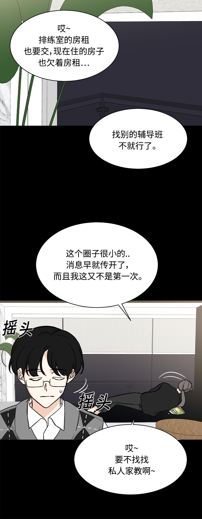 第72话40