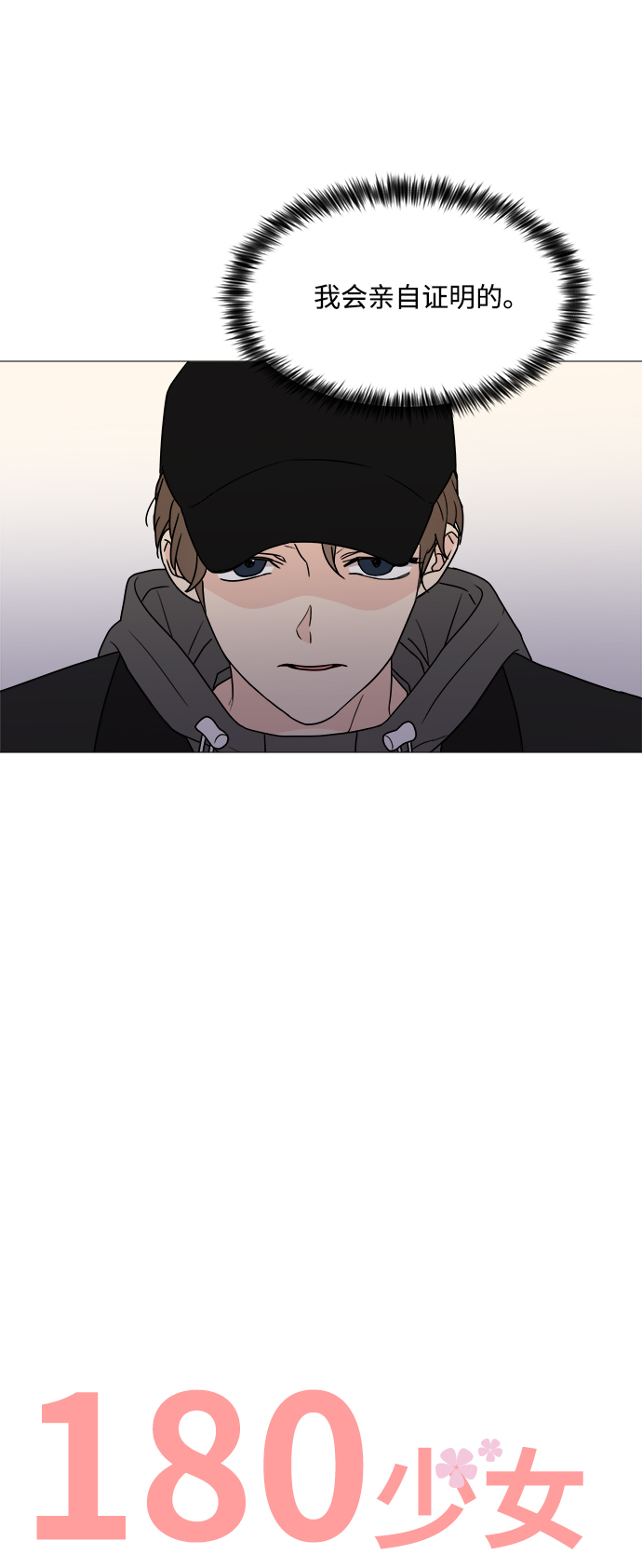 第43话27