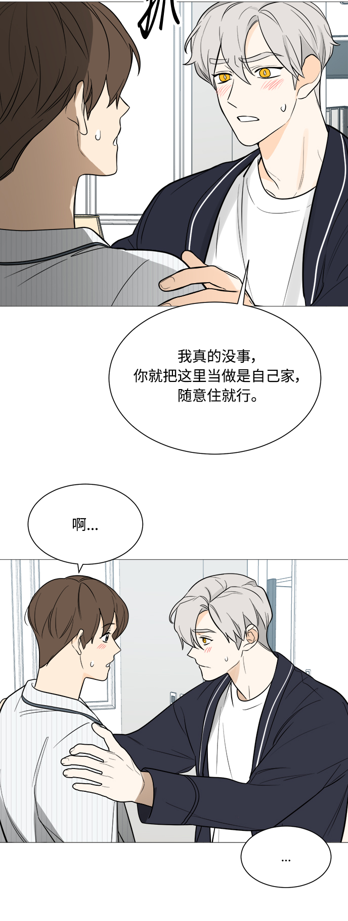 第114话30