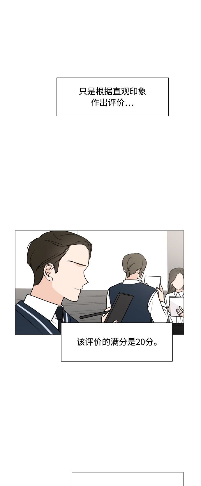 第41话13